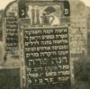 "Here lies a memorial, a grave of an old and modest woman, proper among women, and God-fearing, from her bread she gave to the poor and she gathered travelers to her house; our precious mother, the married Channah Sarah, daughter of Reb Pinhas Leib of blessed memory.  She died in a good name,13th Kislev year 5697 as the abbreviated era.  May her soul be bound in the bond of everlasting life."

Translated by Heidi M. Szpek, Ph.D. (szpekh@cwu.edu), Assistant Professor of Religious Studies, Department of Philosophy and Religious Studies, Central Washington University, Ellensburg, WA 98926.